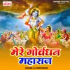 About Mere Goverdhan Maharaj Song